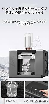 Amazon.co.jp: Vifxucyスノーフレーク製氷機、業務用、小型