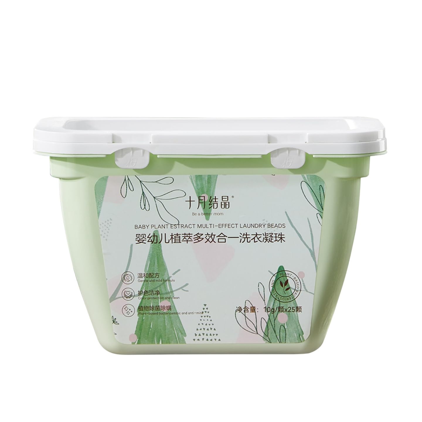 Be a better momLaundry Detergent Capsules Safe for Infants' Sensitive Skin, Non-Toxic, Hypoallergenic, 25 count (Fresh fragrance)