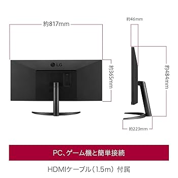 LGモニター　34WQ500 公式】34WQ500-B | モニター | LG JP