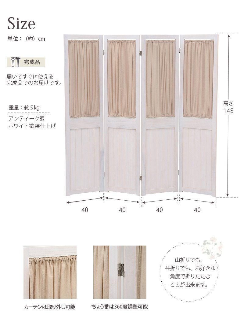 パーテーション アンティーク シャビーウッド 【公式通販】