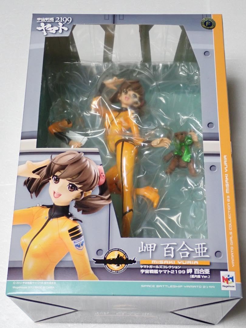 ミクロマン★ミクロナイト MC10★当時もの ポリスキーパー 旧タカラほぼ未使用 ミクロマン☆ミクロナイト MC10☆当時もの ポリスキーパー 旧