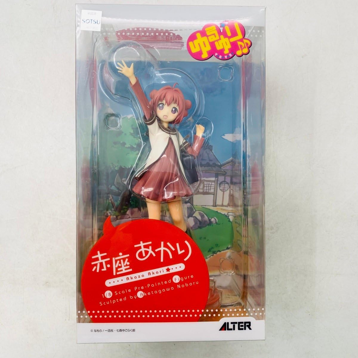 Amazon.co.jp: 品 アルター ゆるゆり 1/8 赤座あかり : Home & Kitchen