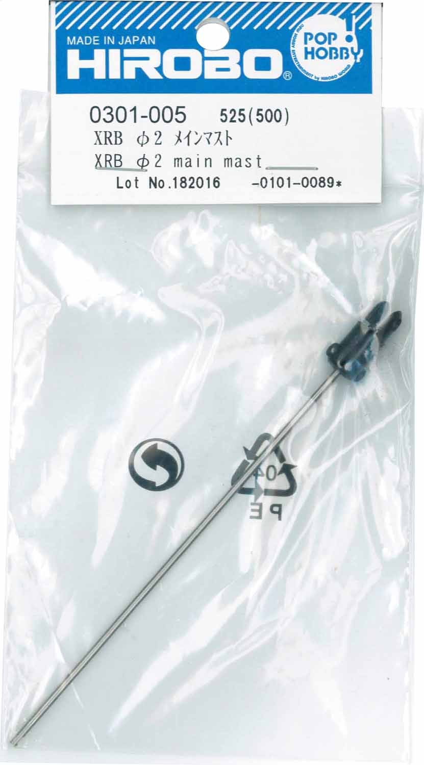 HiroboXRB 2 Main Mast