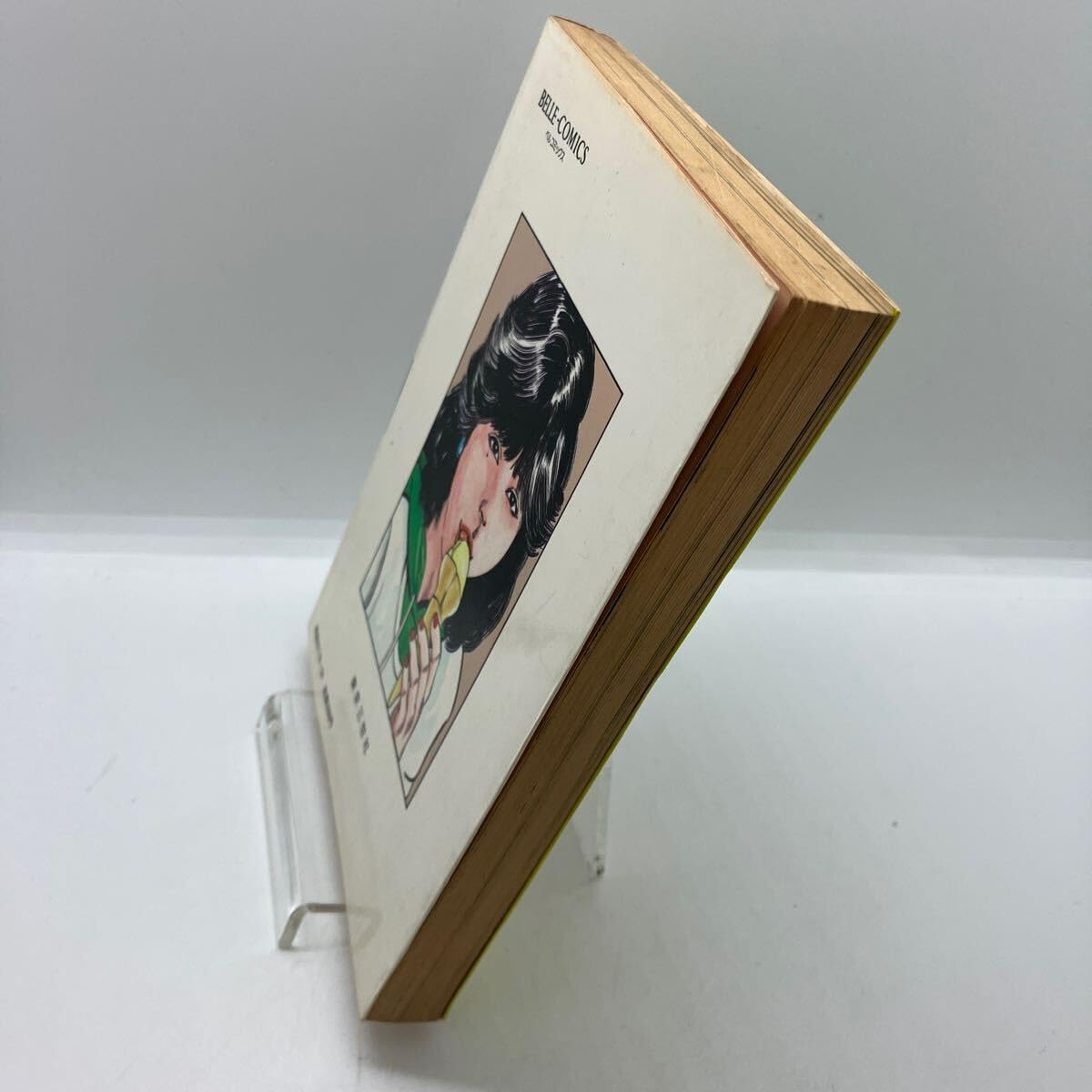 Amazon.co.jp: 富田茂 少女の秘密 東京三世社 ベルコミックス BELLE