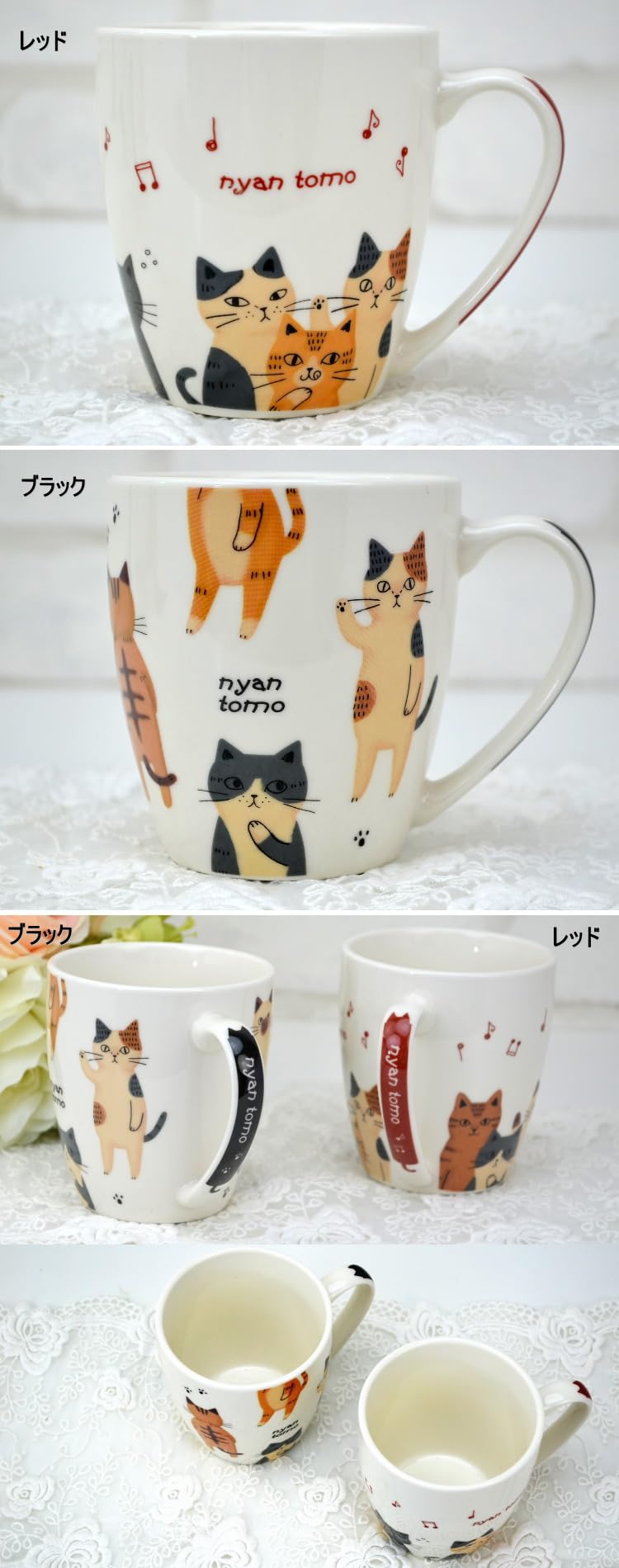 Amazon.co.jp: マグカップ にゃんともマグ 猫柄 音符 ブラック レッド