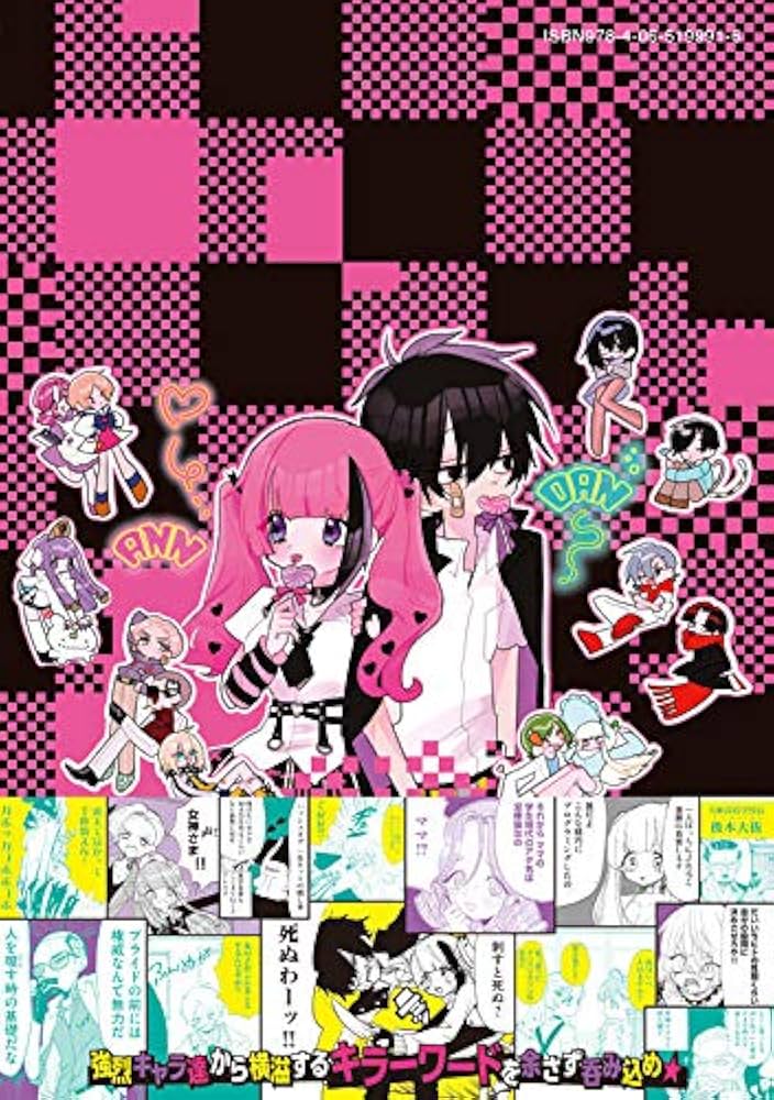 Amazon.co.jp: 踊るリスポーン(3) (ヤングマガジンコミックス