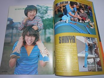 Amazon.co.jp: セブンティーン 昭和49年1974 6 18 22 西城秀樹