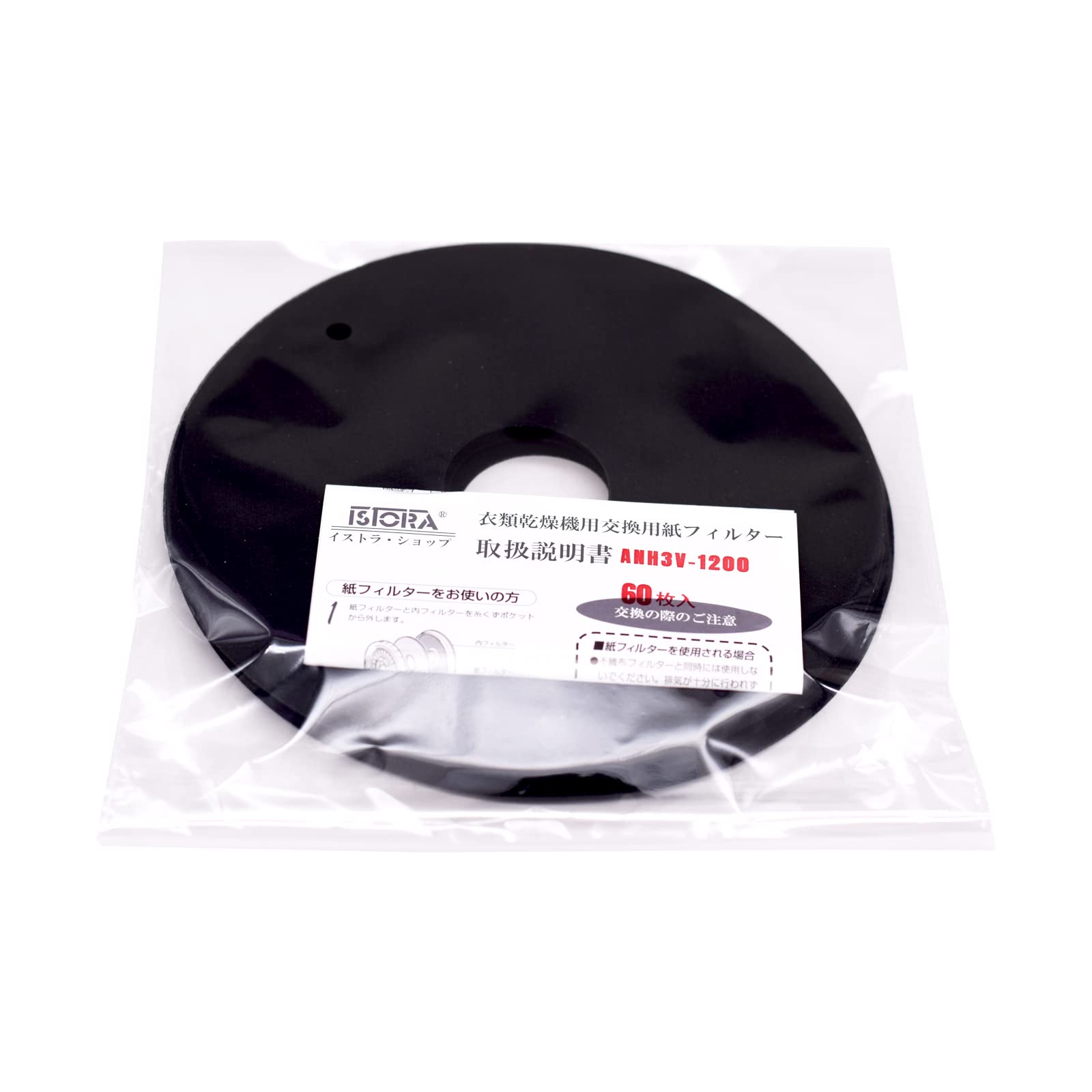 Amazon.co.jp: ISTORA パナソニック用 電気衣類乾燥機 紙フィルター(60