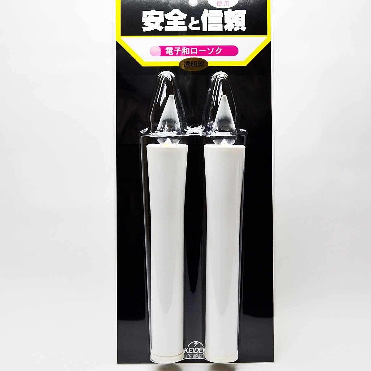 Amazon｜LED電池ろうそく【選べるサイズ展開・バリエーション】お