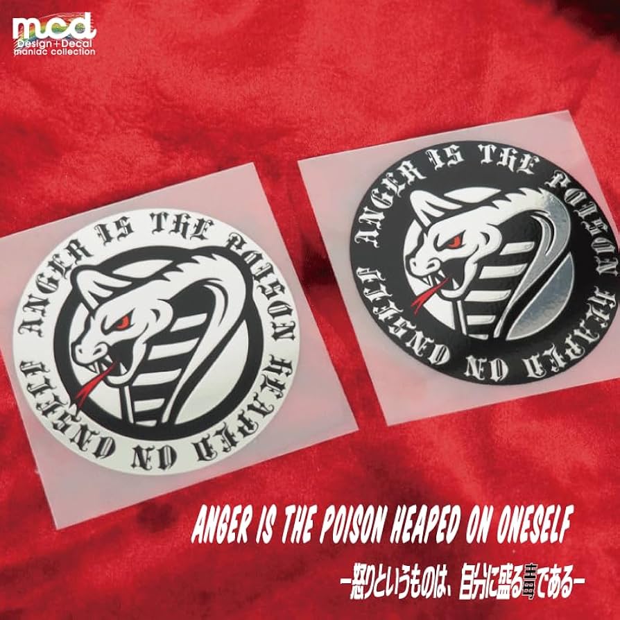 みおう　コブラ　ステッカー11枚　チラシ　セット みおう コブラ ステッカー11枚 チラシ セット みおう コブラ