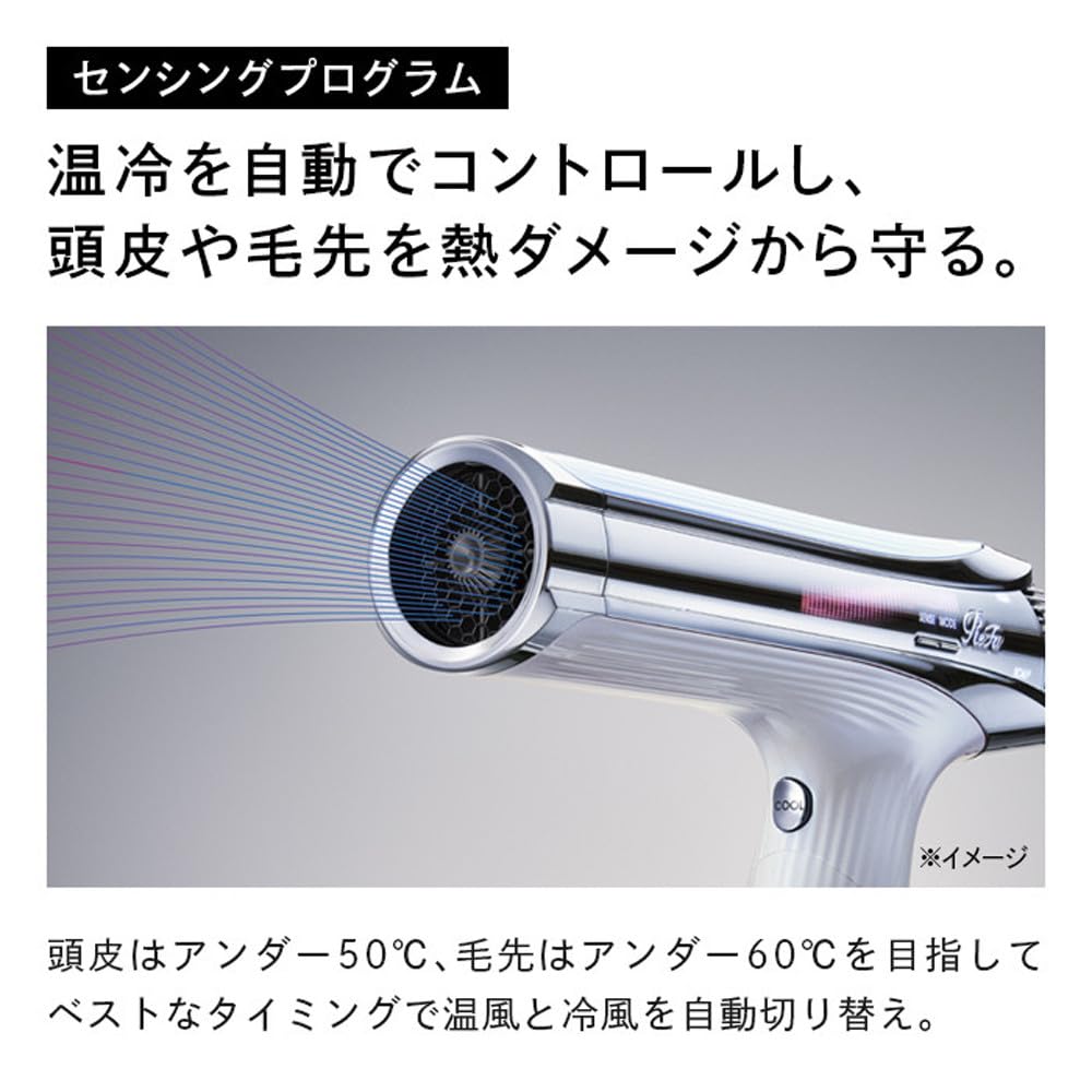 Amazon | ReFa BEAUTECH DRYER S+【ホワイト】 | リファ(ReFa) | ヘア