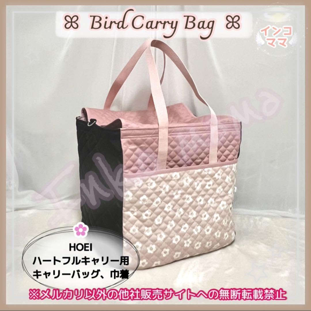 キャリーバッグ 遮光1級生地の巾着 あったか巾着 各2点 お出かけ用 通院用 キャリーバッグ 遮光1級生地の巾着 あったか巾着 各2点 お出かけ用 通院