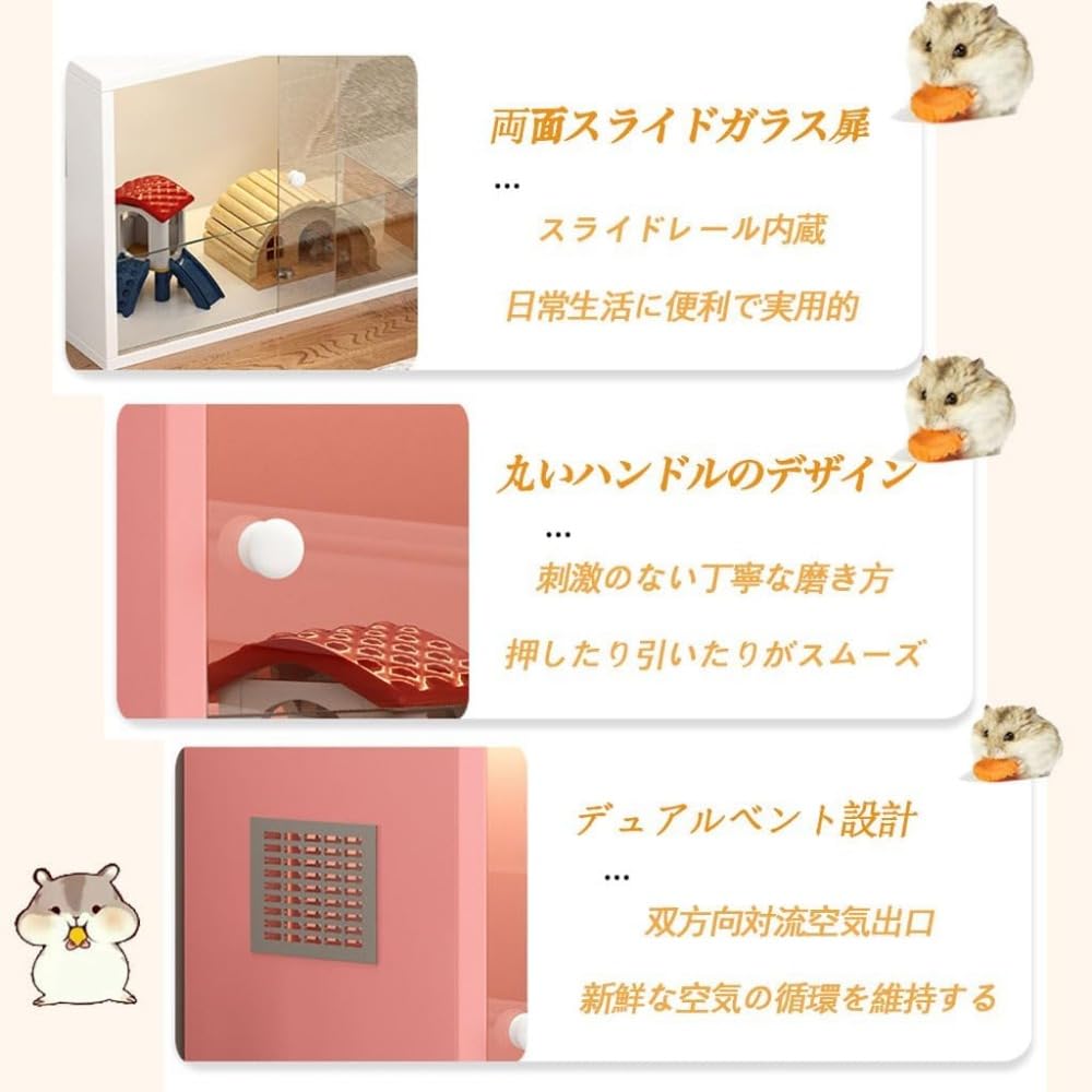 ハムスター ケージ 大きい 木製 小動物ケージ ウッド 爬虫類 ケージ 可愛い アクリル小動物ケージ 飼育箱 DIY 組み立てる 株式会社S＆L爬虫類 シェルター Amazon | ハムスター ケージ 大きい 木製 爬虫類 ケージ 可愛い