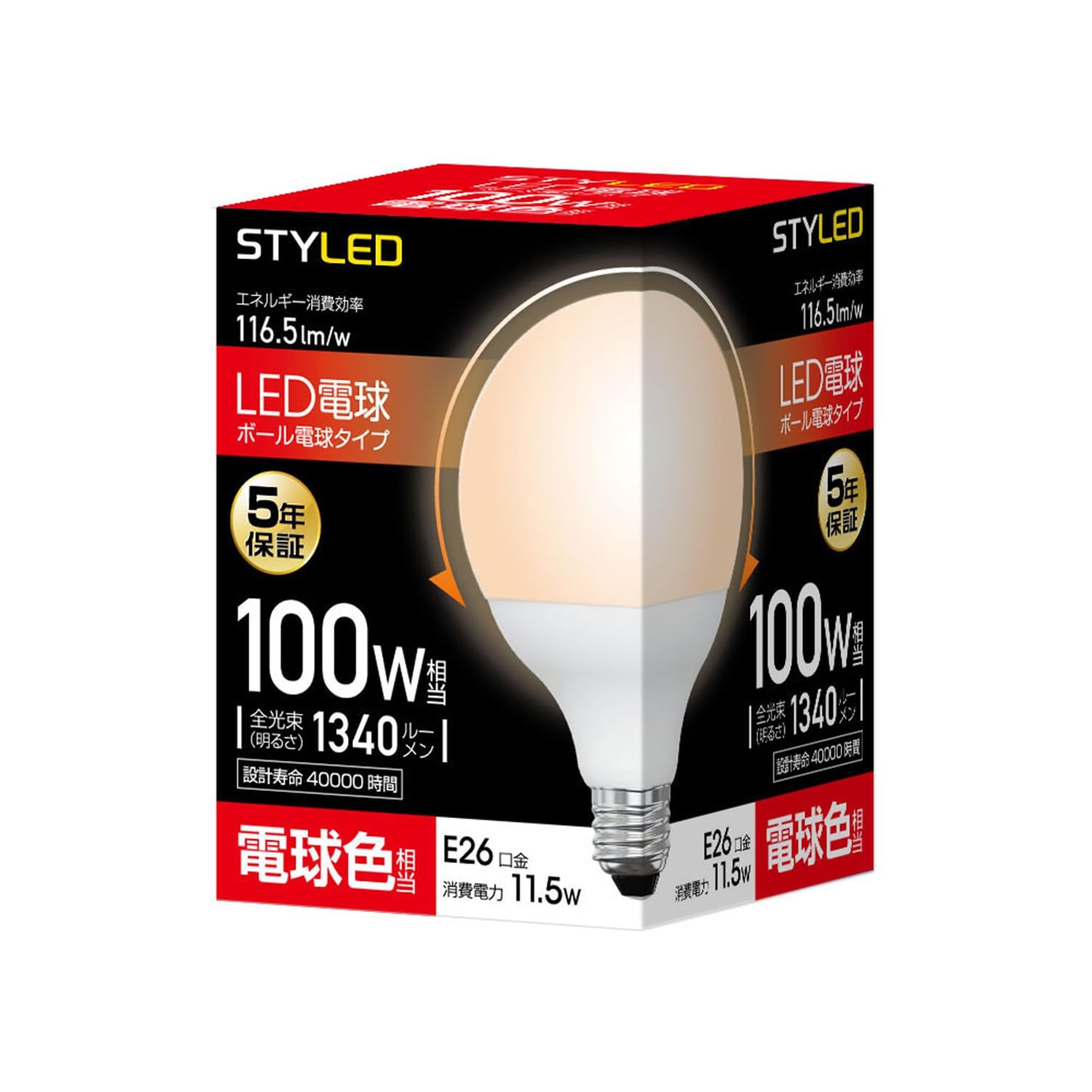 ゴルゴ　LED電球100W型 LED電球 一般電球形「光が広がるタイプ」100W形相当 15.7W