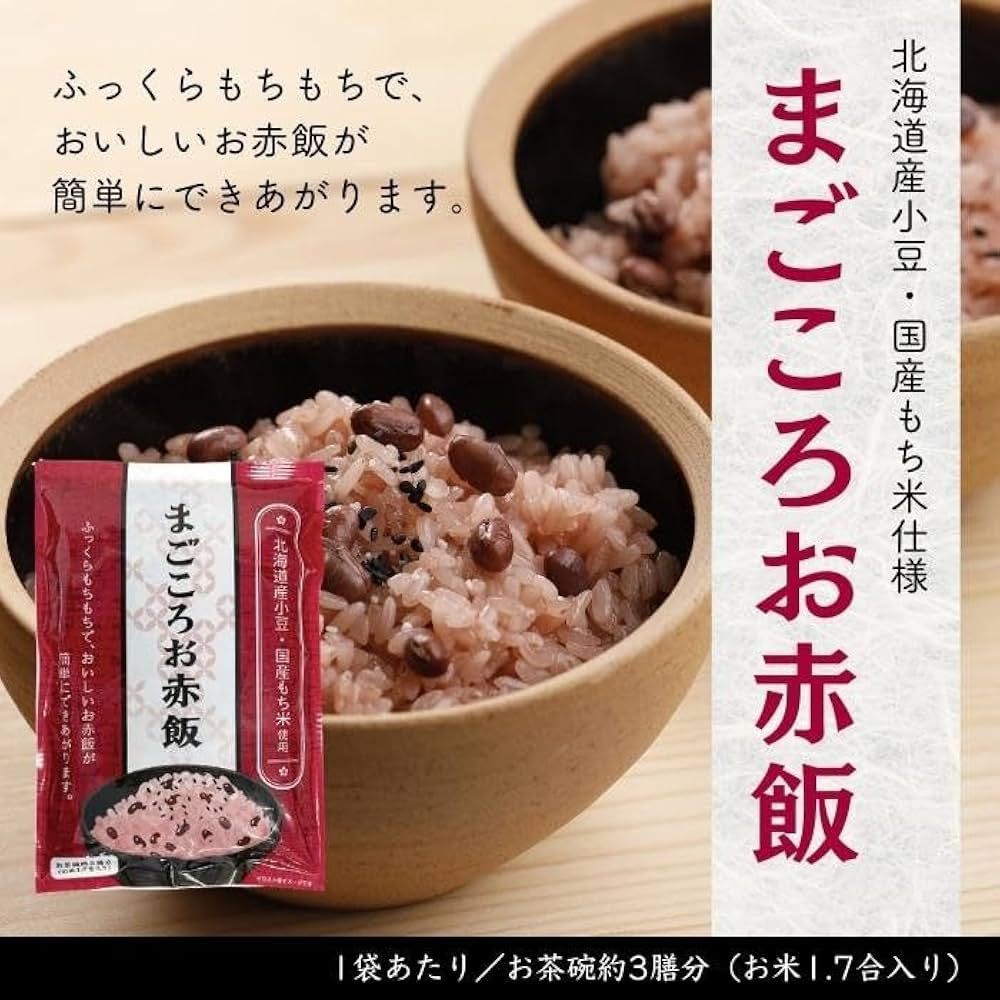 アルファ米　赤飯30袋 N24-050 尾西食品 アルファ化米 赤飯 個食タイプ100g. 1箱50個食