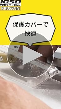 Amazon | プロクソン(PROXXON) ミニサーキュラソウテーブルEX
