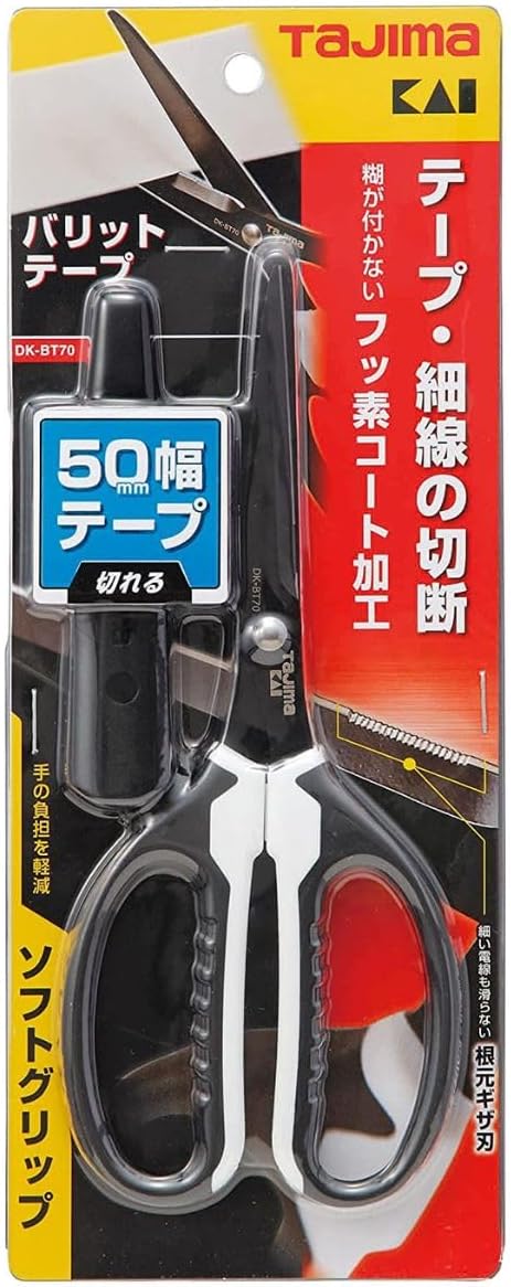 TAJIMA Multipurpose Scissors - DK Series Electrician's Tool with Non-Stick Coating & Half Serrated Blade - DK-BT70