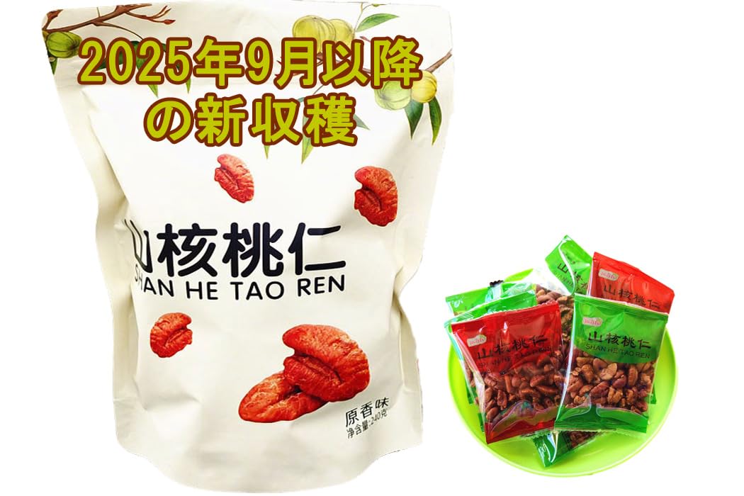 Amazon.co.jp: 中国の新しいクルミのカーネル、新鮮なクルミの実製品