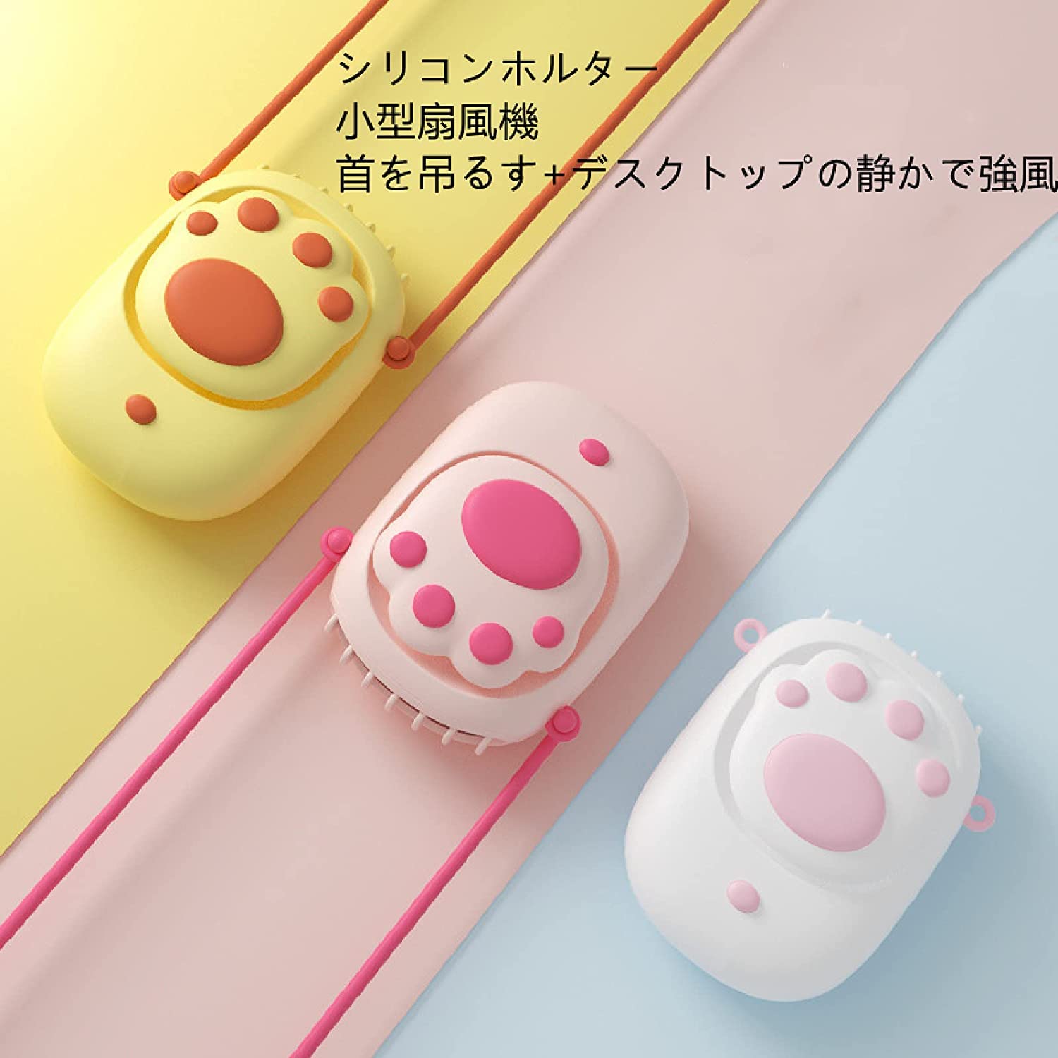 哺乳びん風ミニ扇風機｜肩掛けOK！ furry ケモナー Amazon.co.jp : 2022新型首掛けアニメ猫の爪に首吊りファン、子供用