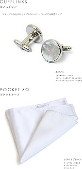 Amazon.co.jp: ウイングカラーシャツ 立ち襟 フォーマル小物 6点セット