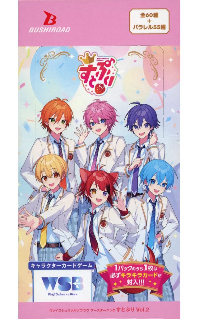 ヴァイスシュヴァルツブラウ リプリプセット すとぷり｜Title(作品タイトル)｜ヴァイスシュヴァルツブラウ