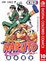 NARUTO ナルト 全巻セット　＋　おまけ10巻 NARUTO ナルト 全巻セット ＋ おまけ10巻 NARUTO -ナルト- 10