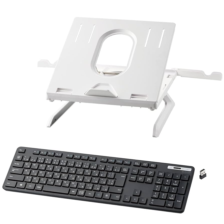 Amazon.co.jp: 【キーボードセット】エレコム ノートPCスタンド