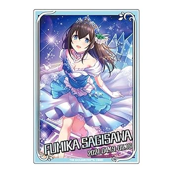 【非売品】【未開封】デレマス 鷺沢文香 マイクロファイバー コースター 特典 デレマス アニメイトカフェ 鷺沢文香 コースター - メルカリ