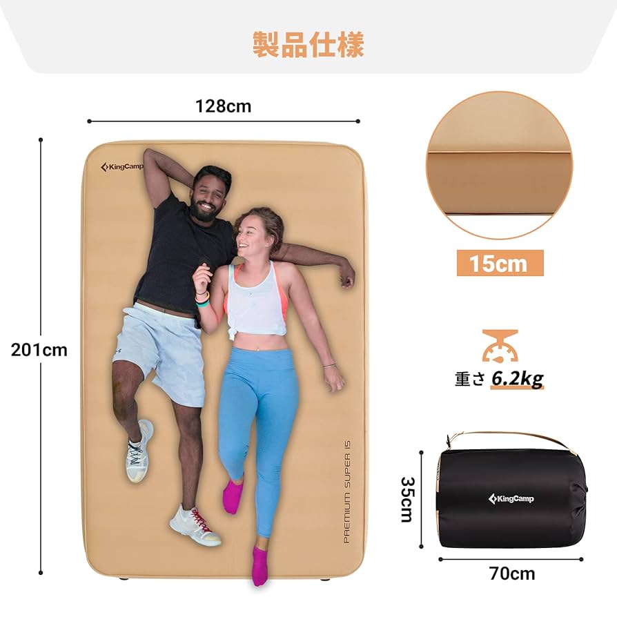 Amazon.co.jp: KingCamp インフレーターマット キャンプ マット