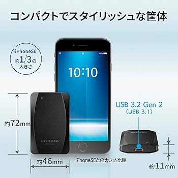 I-O DATA 外付けSSD SSPG-USC2NB/E 2TB Amazon | アイ・オー・データ ポータブルSSD 2TB 静音 耐衝撃