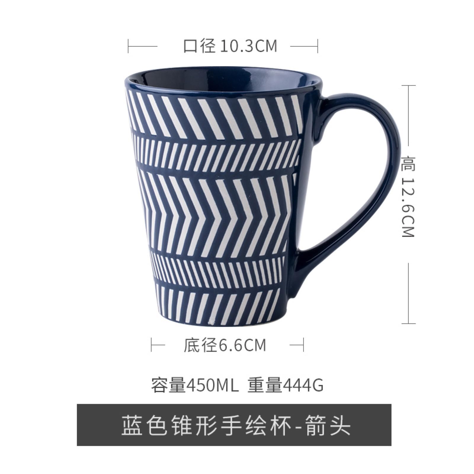 Taza creativa en relieve de 425 ml, taza de café con leche de cerámica para el hogar, Flecha, 450 ml
