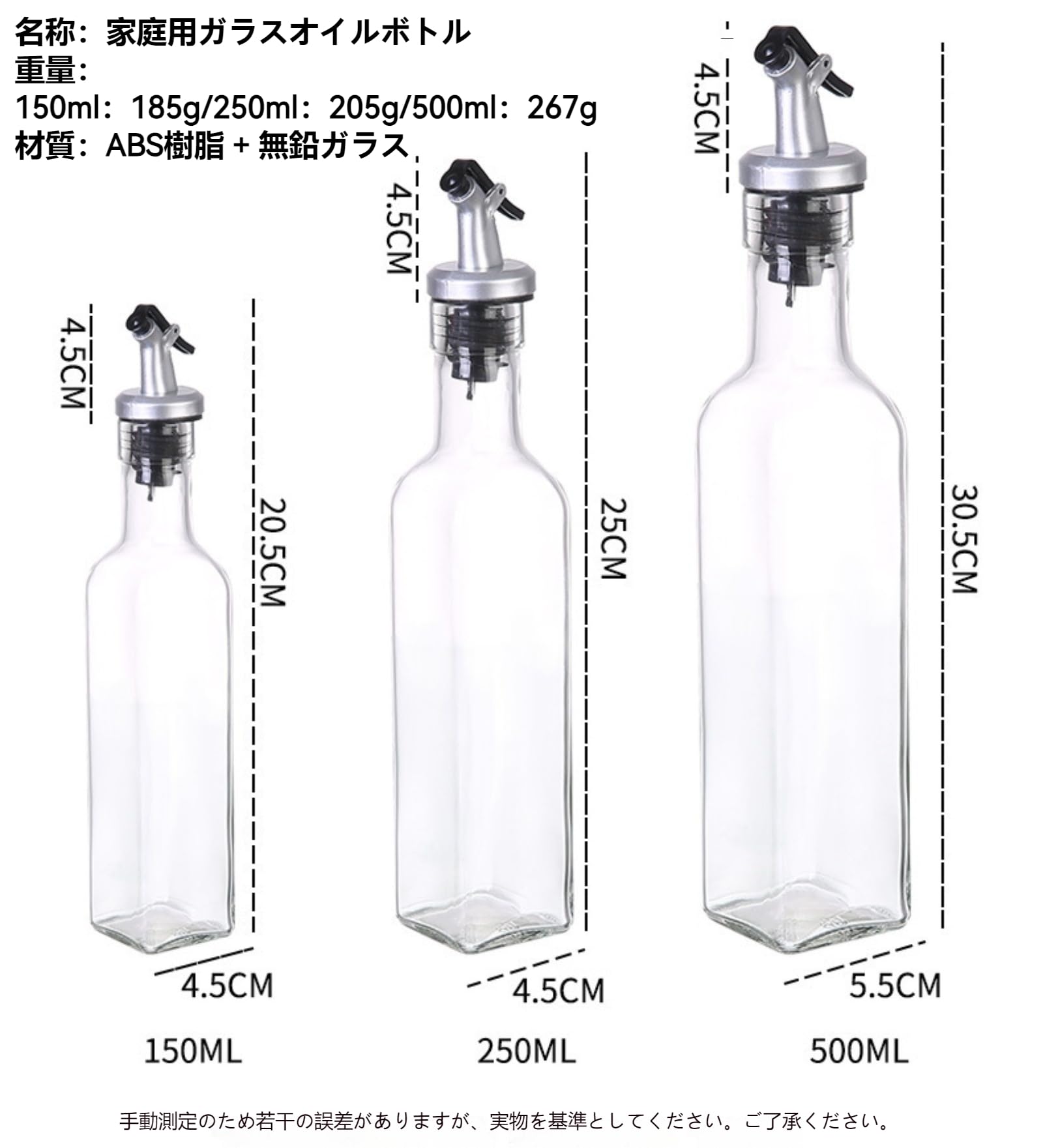 Amazon.co.jp: Mikuzo 4個パック スクエアガラスオイルポット
