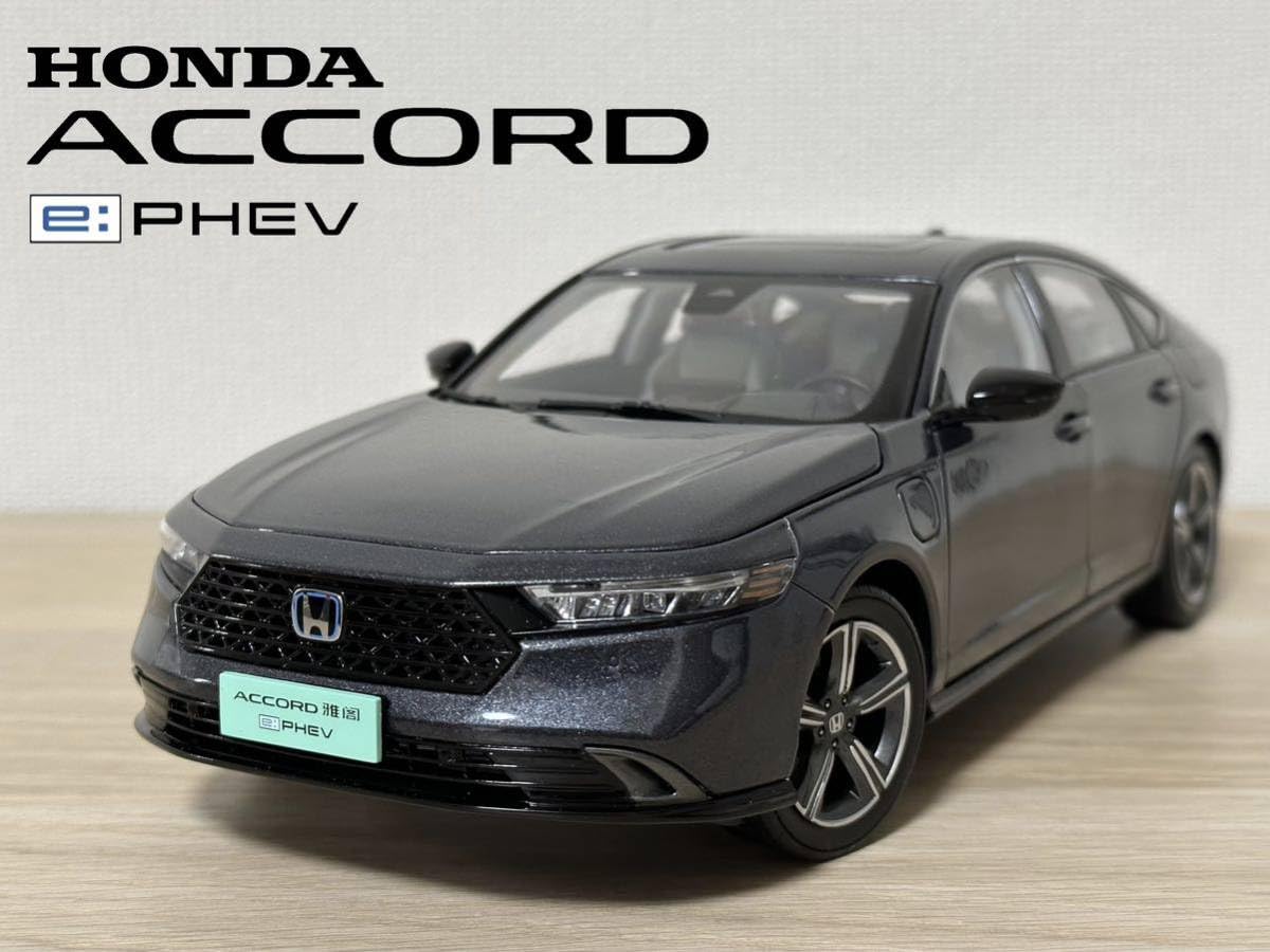 Amazon | 1/18 ミニカー アコード 11代目 メテオロイド  