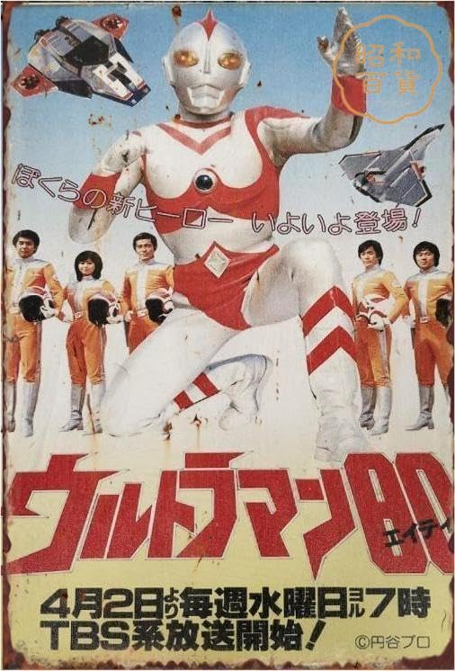 ️⭕️希少️⭕️ ビクトリヤ月経帯 ブリキ看板 2枚折 大正ロマン 昭和