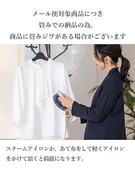 Amazon | [アッドルージュ] ブラウス スーツ インナー