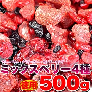 Amazon.co.jp: 徳用ミックスベリー4種500g : 食品・飲料・お酒