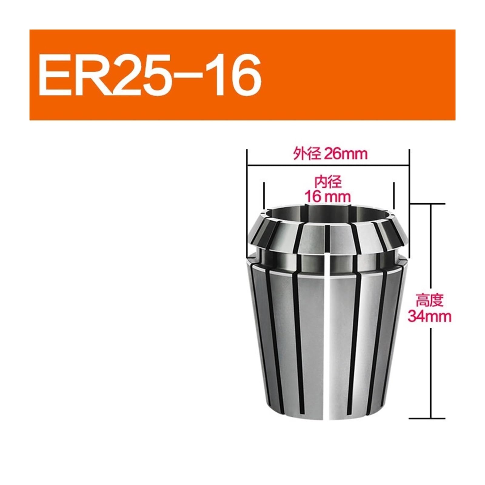 Portabrocas CNC ER25 15-16MM