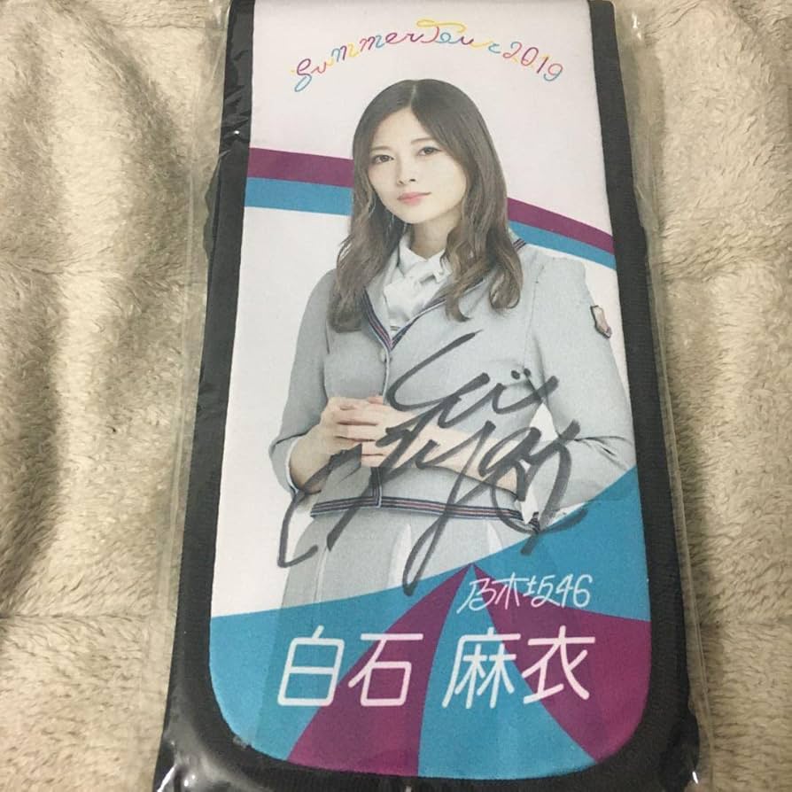 乃木坂46  白石麻衣 サイングッズ 直筆スティックライト 乃木坂46 白石麻衣 サイングッズ 直筆スティックライト