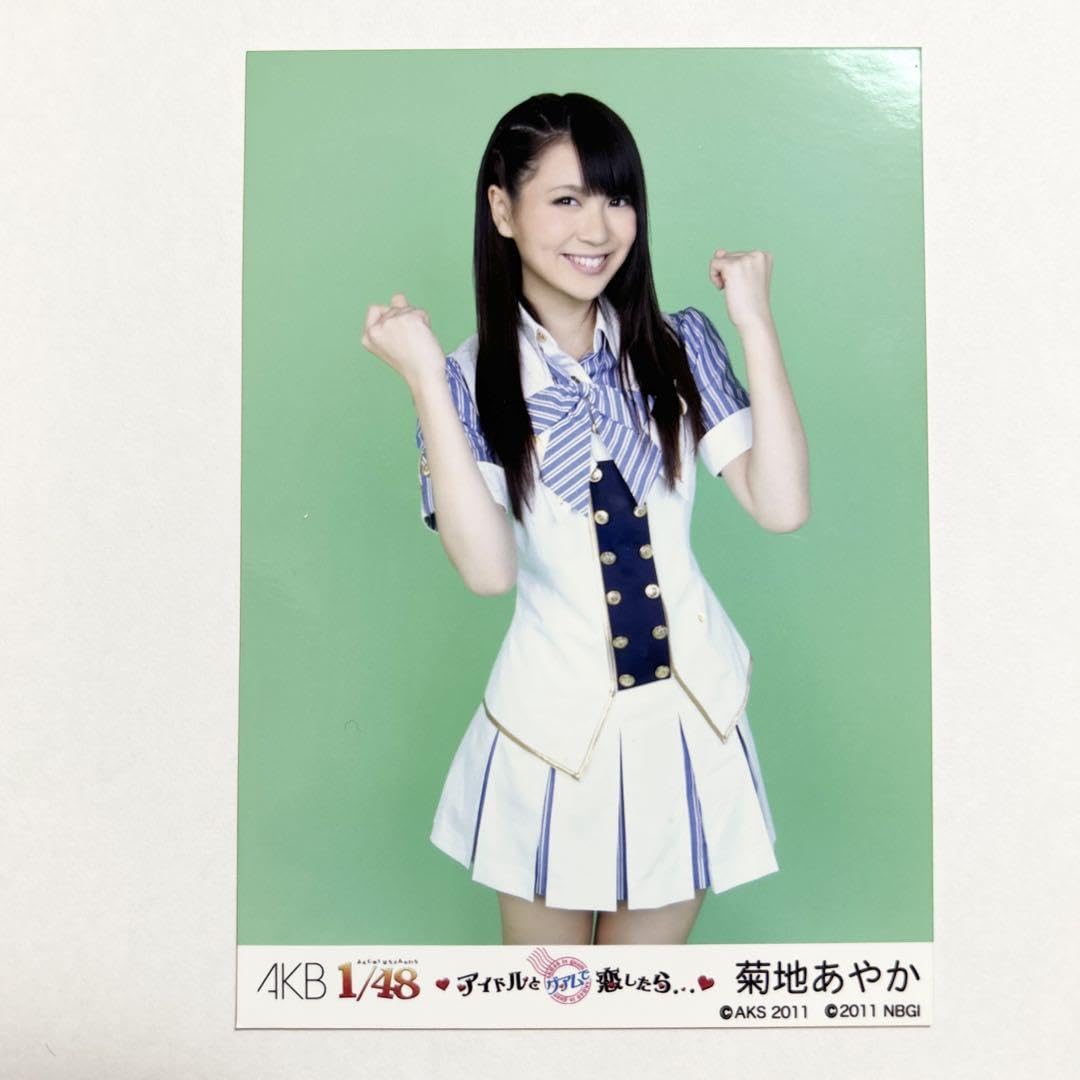 Amazon.co.jp: AKB48 菊池あやか アイドルとグアムで恋したら