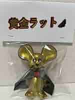 丸八玩具　ソフビ 丸八玩具 ソフビ 世界のバケモノ図鑑 半魚人 - メルカリ