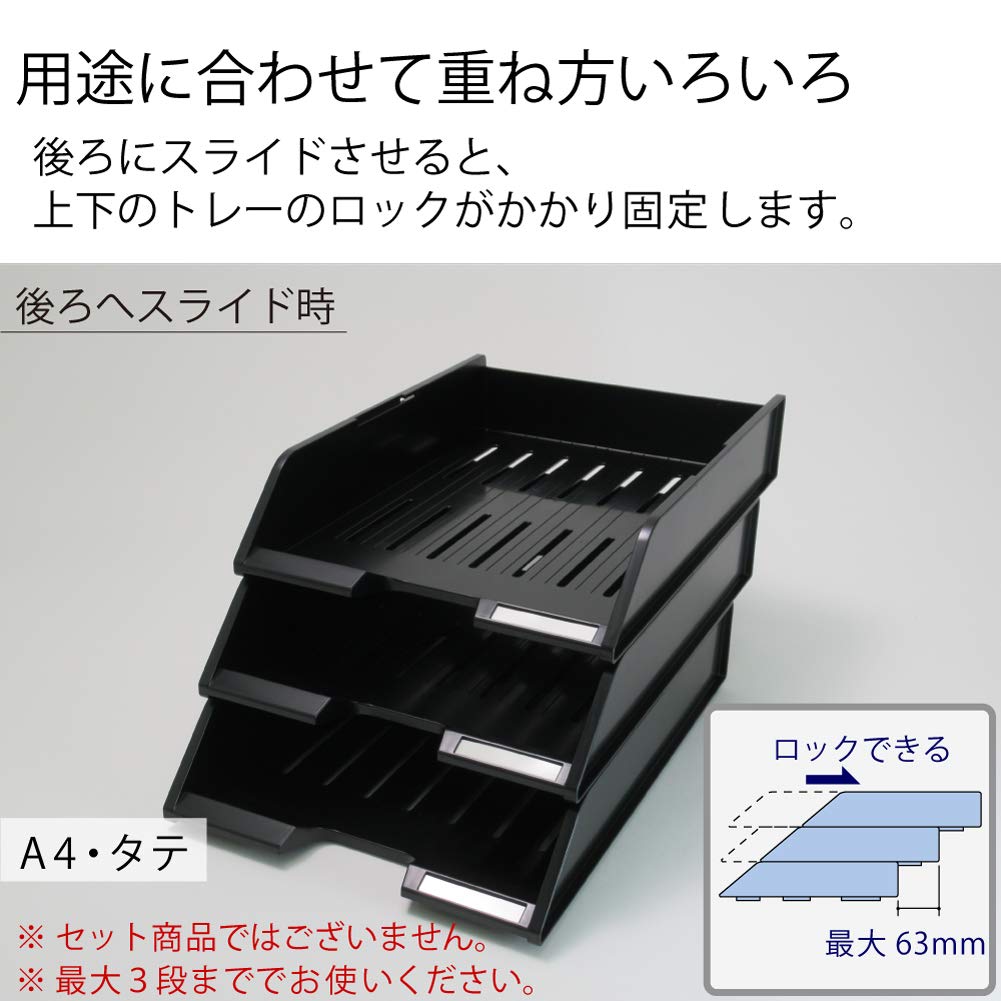 Kokuyo S & T Vassoio impilabile A4 verticale nero (importato dal Giappone)