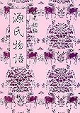 源氏物語