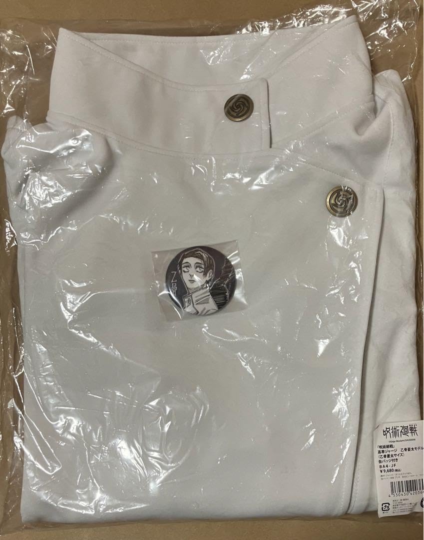 Amazon.co.jp: 呪 術 廻 戦 乙骨憂太 高専ジャージ 乙骨憂太