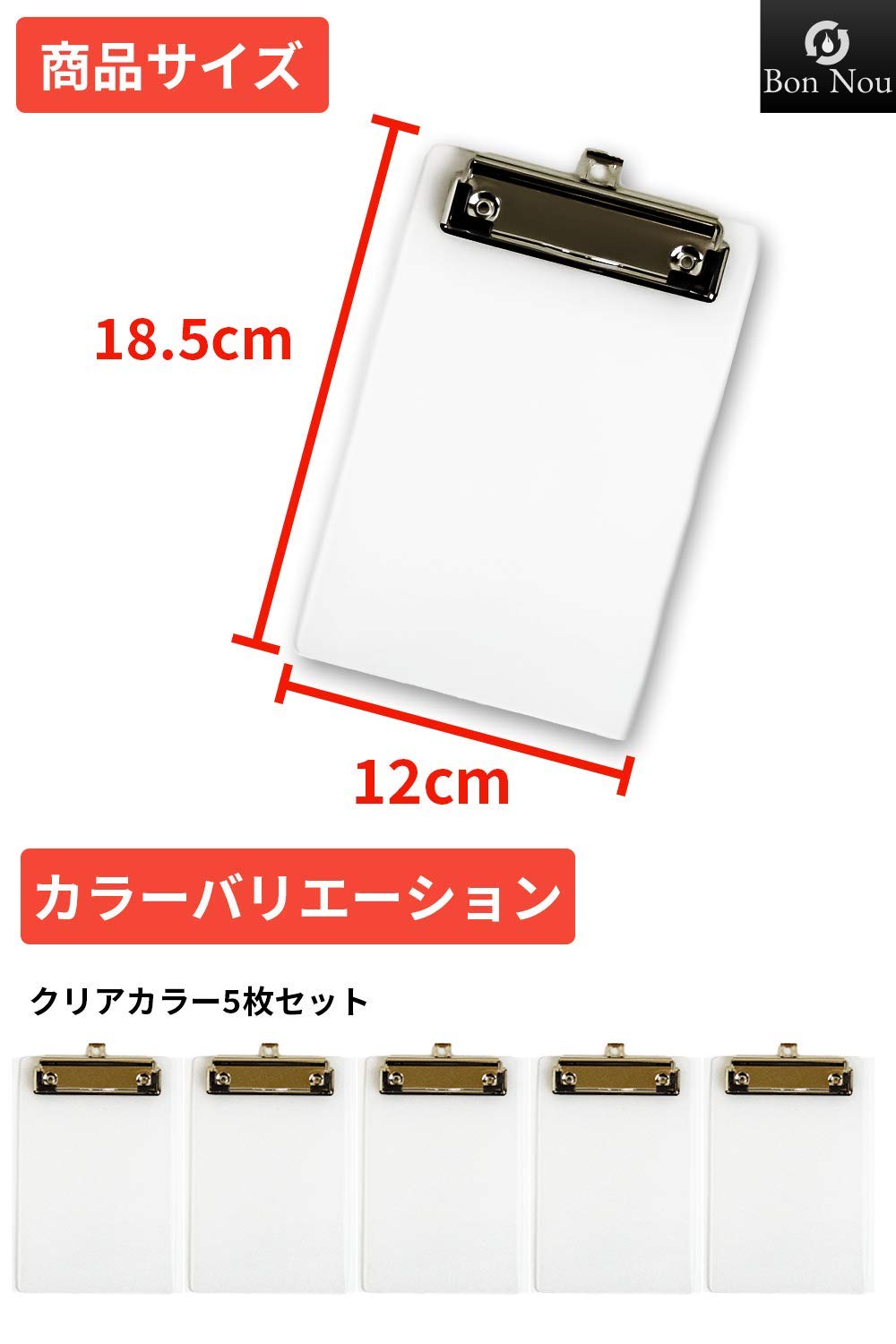 Amazon | クリップボード b6 バインダー ミニサイズ [ 12cm×18cm