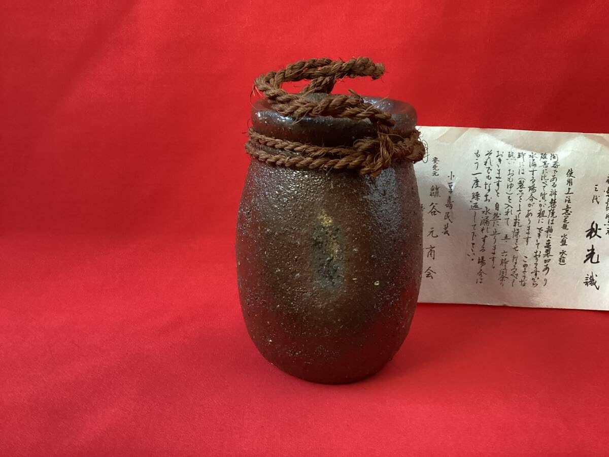 Amazon.co.jp: 蛸壺花瓶 神懸焼 窯元三代 秋 小豆島民芸 香川県