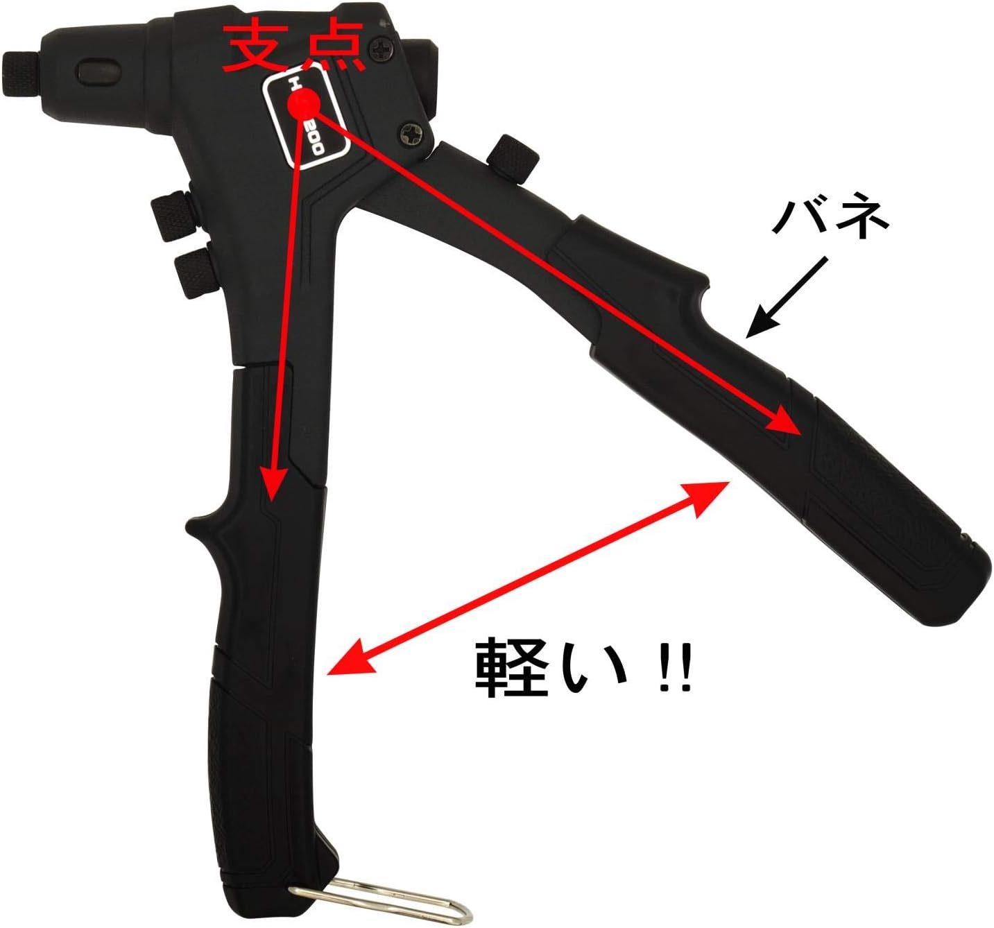 Niigata Seiki HLR-200 SK High Level Hand Riveter
