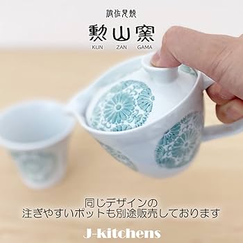 湯呑み、茶碗/茶器（単品）陶磁器(セラミック製) と銀製　雲由山坊｜山水（青花） 山田想 青湯呑み茶碗大 満容量250ml 作家もの湯呑み茶碗 登り窯焼成
