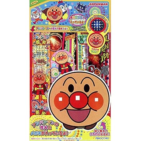 Amazon アンパンマン キャラクター花火 手持ち花火 おもちゃ Amazon アンパンマン キャラクター花火 手持ち花火 おもちゃ