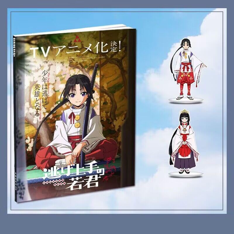 Amazon.co.jp: 逃げ上手の若君 福袋 画集 カード ステッカー アクリル