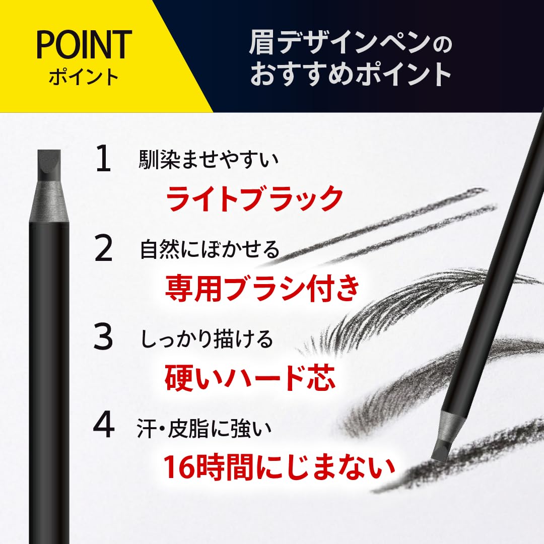 Amazon.co.jp: MediBrow アートメイク ペンシル アイブロウ 眉ペンシル